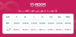 زانو بند نئوپرنی ادور مدل کشکک باز فنردار - Image 2