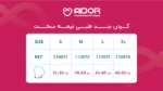 گردن بند طبی نیمه سخت Ador - Image 2