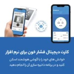 فشارسنج دیجیتال بیورر مدل BM28 بازویی با آداپتور، کاف 22 تا 42 سانتی‌متر و حافظه 4 کاربره - Image 4