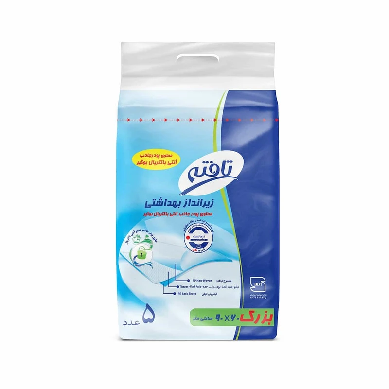 زیرانداز بهداشتی تافته آنتی باکتریال بسته 5 عددی | 60×90 | خرید اصل | ایران مدیکال کالا