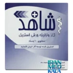 گاز استریل شاهد - نمای جلو - طراحی و جزئیات کلیدی
