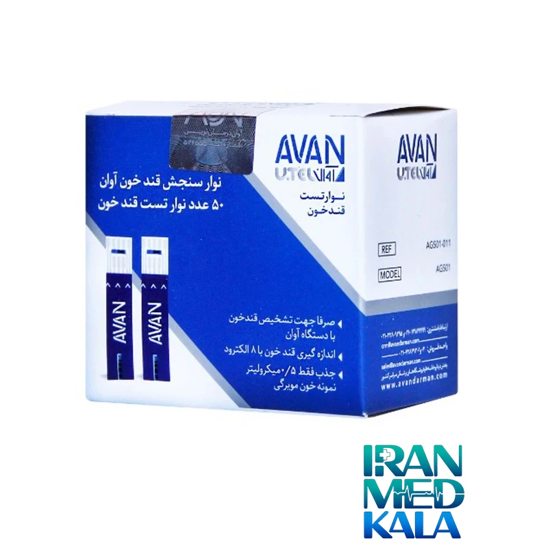 نوار تست قند - نمای جلو - طراحی و جزئیات کلیدی