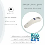 نمای بسته بندی تب سنج دیجیتال امرن مدل Gentle Temp 720 MC-720-E برچسب و بسته بندی