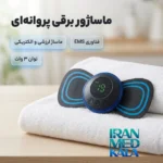 نمای بسته بندی ماساژور برقی پروانه ای با عملکرد لرزشی برچسب و بسته بندی