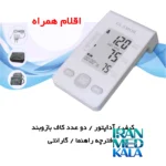 نمای جزئیات فشارسنج دیجیتال بازویی گلامور با حافظه و هشدار خطا پرداخت و جزئیات مواد