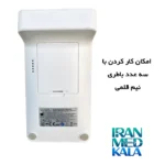 نمای جلو فشارسنج دیجیتال بازویی گلامور با حافظه و هشدار خطا طراحی و جزئیات کلیدی